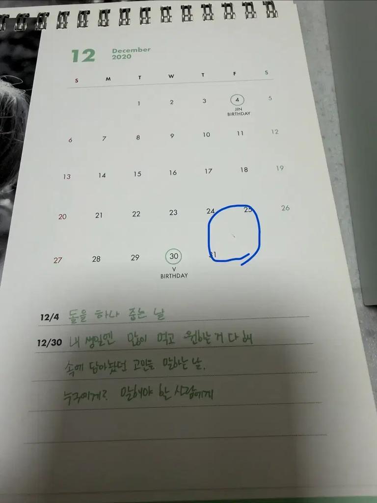 BTS 2020 Season's Greetings Gebraucht