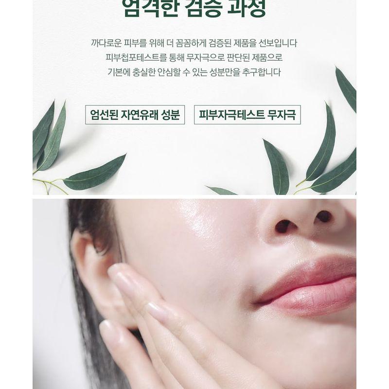 Pyunkang Yul Calming Sun Cream
