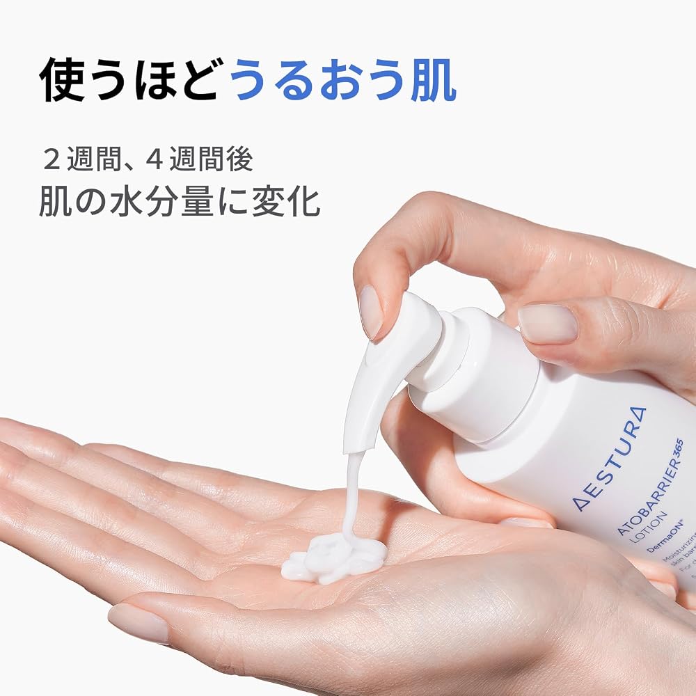 Aestura Atobarrier 365 Emulsion 150ml - Feuchtigkeitscreme für trockene & empfindliche Haut, duftfrei