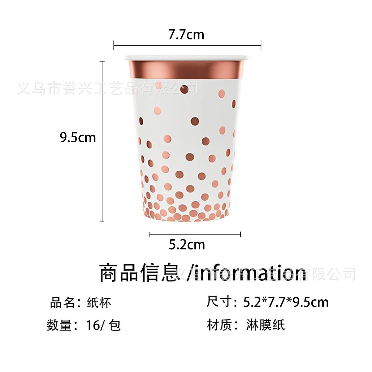 

Rose Gold Themed Party Tableware, Paper Plates, Paper Towels, Birthday Products, Disposable Bronzing Paper Towels, Paper Cups. 10 people