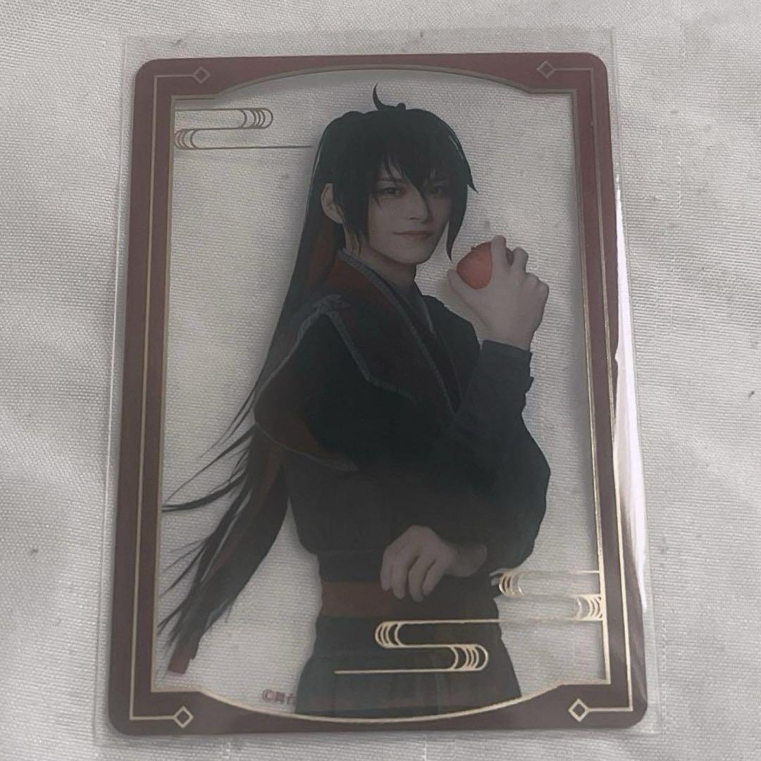 

[USED] Dia Dao Zu Shi Stage Cast Clear Card Wei Wuxian Wei Ying Kaneko Junya