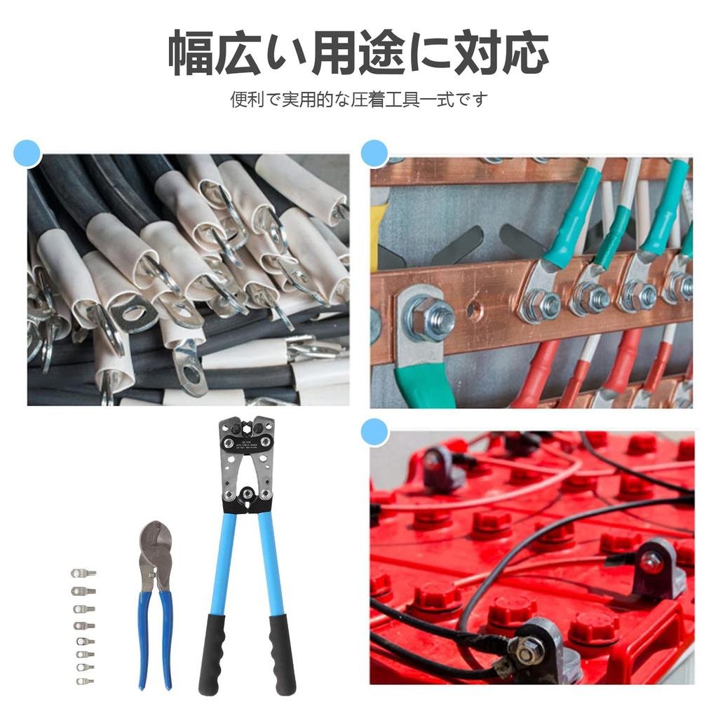 Aleawol Wire Terminal Crimping Tool Set with Crimping Cable and 60 Bare Crimp Compatible with 3-Piece Pliers, Cutter, Terminals, 6/10/16/25/35/50mm²