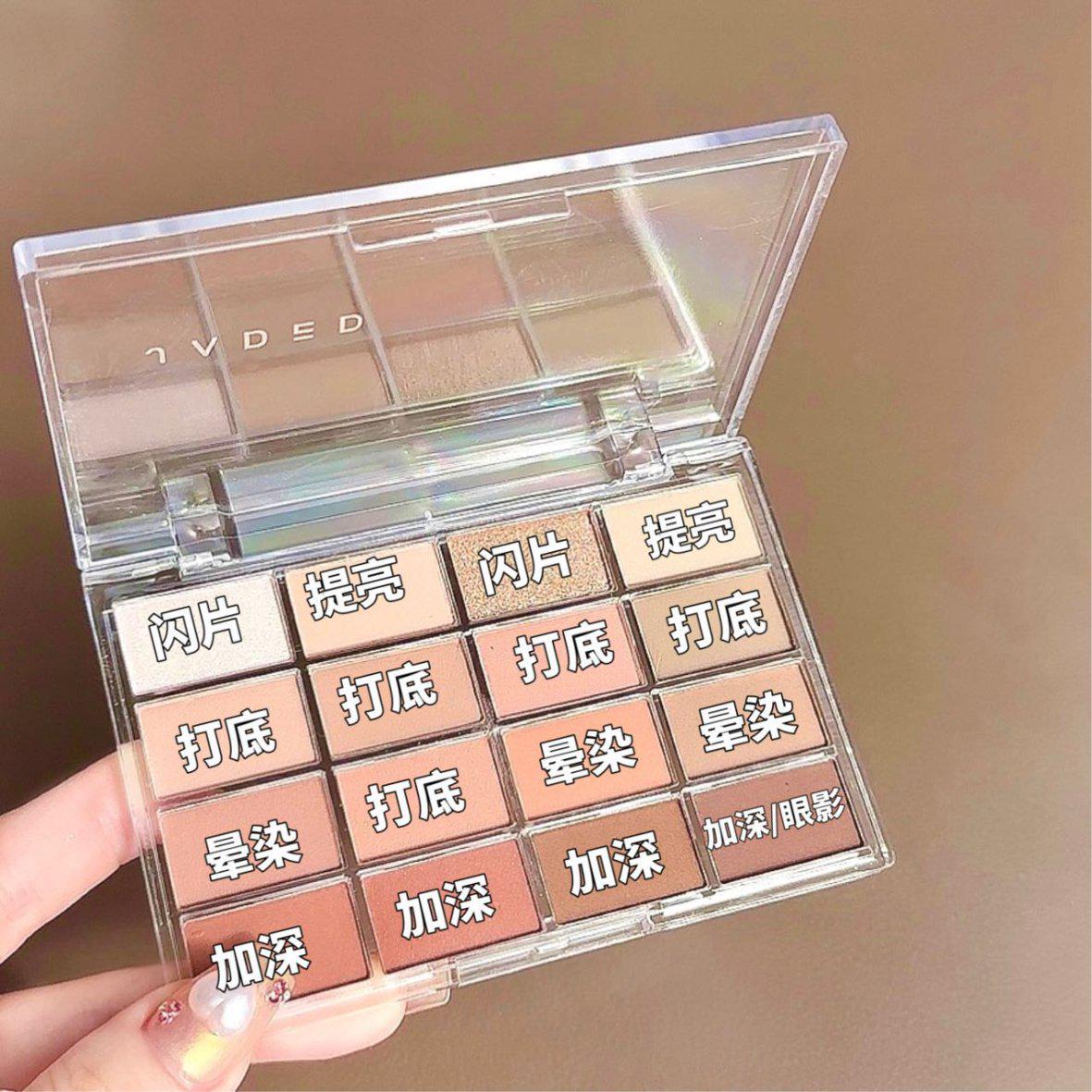 

Палитра теней для век JADED Neon 16 цветов: Корейские светлые тона, ненасыщенность, псевдо-голый вид с перламутровым и матовым финишем 19.2g