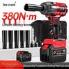 Yiguan 21V Cordless Brushless Electric Impact Wrench Kit CN Plug (adapter Included)