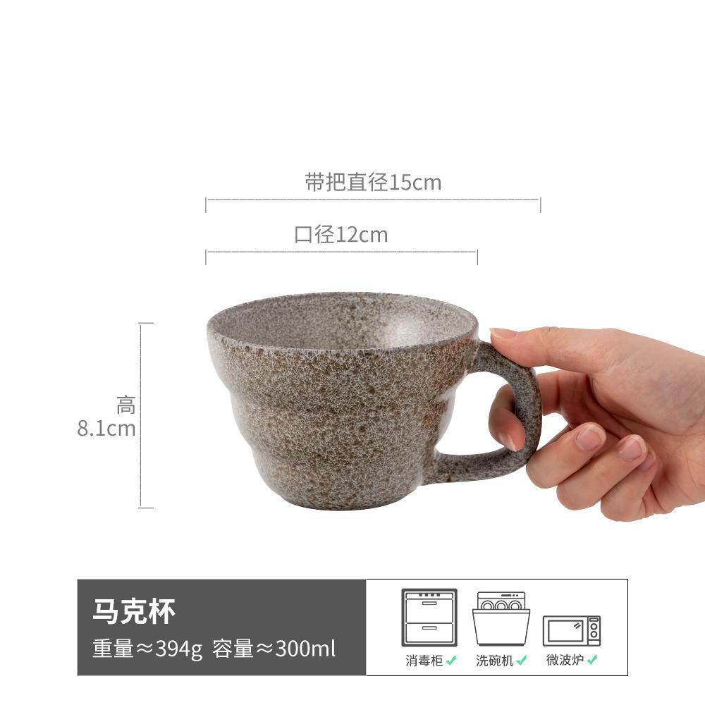 Керамическая кружка-чашка в ретро-стиле, кружка для кофе, персонализированная кружка для воды, бытовая кружка, кружка для завтрака, кружка для молока 301-400ml