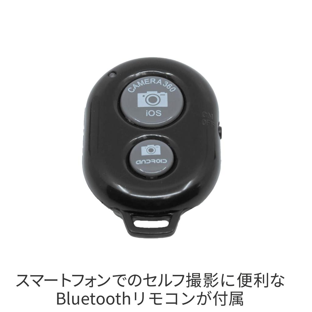 KING Smartphone Tripod Smartphone Holder Action Camera Adapter Set with Remote Compatible with Action and Movie Product 823734 A-20S-EV, & Control,