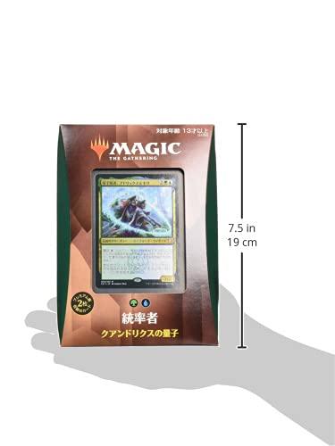 Magic: The Gathering Strixhaven: Magic Academy Commander Deck E Quantum of Quandryx Japanese Version MTG Trading Card Wizards of the Coast