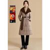 Kebell Women's Color Block Belted Long Padded Coat