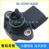 Intake Pressure Sensor for Hyundai/Kia 39300-3L000