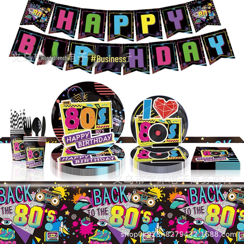 80s Themed Birthday Party Decorations: Cartoon Balloons, Cake Toppers, and Banners.
