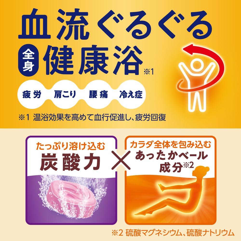 Bub Gece Aromalı Banyo Tabletleri 12 Adet (4 Koku x 3 Tablet) Karbondioksitli Medikal Banyo Katkısı [Reçetesiz]