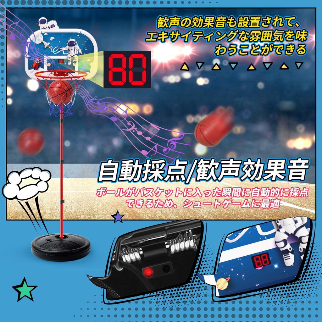 EagleStone Basketball Hoop, Toy with Automatic Scoring, Sound Effects, 3-in-1 Play, Freestanding, Adjustable Height, Holds 4 Balls, Wall or Door