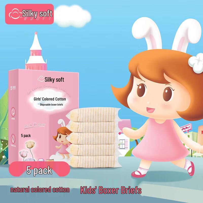 Beisirou Youth Disposable Travel Underwear M