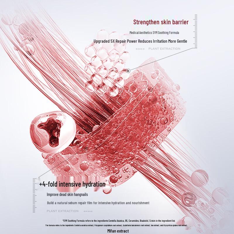 Huameike Whitening & Spot Repair Essence