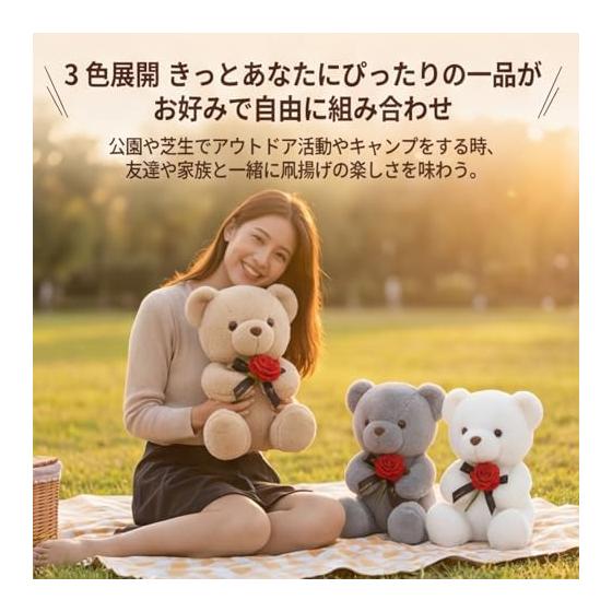 Rose Teddy Bear Plush Toy, Cute 25cm Small Size Animal Stuffed Animal, Funny Gift for Mother's Day, Valentine's Day, Celebrations (Gray)