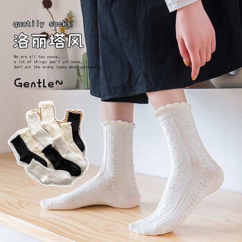 Womens Socks Ruffle Turn-Cuff Mid Cut Ankle Crew Socks All Season Soft Knit Cotton Socks Solid Color Lettuce Dress Sock