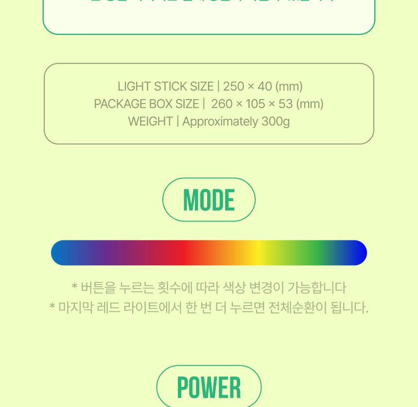 HYERI (GIRL'S DAY) OFFIZIELLER LICHTSTAB (Oberlicht)