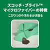 3m Floor Mop Floor Microfiber Movable Head Telescopic Scotch Brite Fm-f1j a General Cleaning