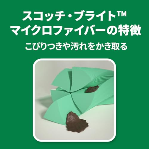 3m Floor Mop Floor Microfiber Movable Head Telescopic Scotch Brite Fm-f1j a General Cleaning