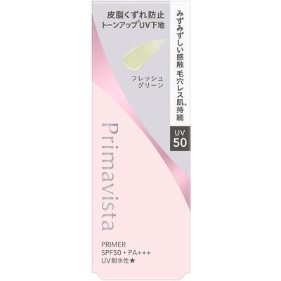 Prima Vista Skin Protect Base Talg Mattheitsprävention UV50 Ex Fresh Clean 25ml Sofina