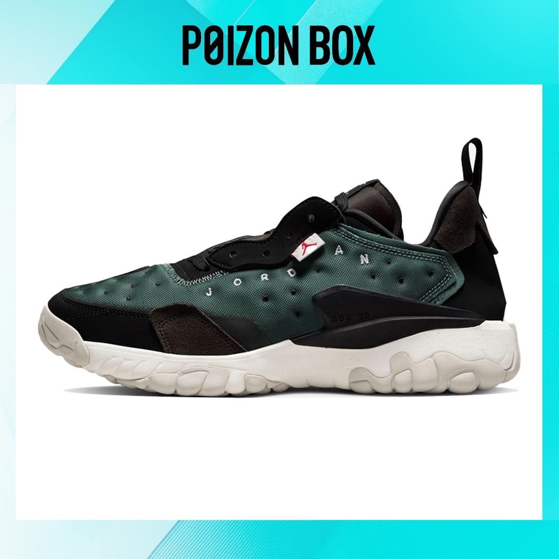 

кроссовки Jordan Delta 2 Life Casual Shoes Male CV8121-300
