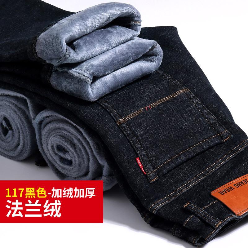 High-end winter velvet jeans loose straight elastic thickened warm cotton velvet long pants tide