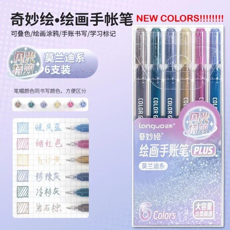 LANGUO 90/6 Colors Stereoscopic Press Effect Painting Pen Multi-Color Acrylic Gel Pen Drawing Marker Stationery School Supplies