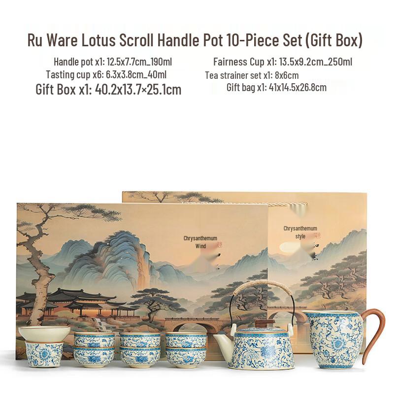 Cha Xun Ru Kiln Style Blue & White Kung Fu Tea Set