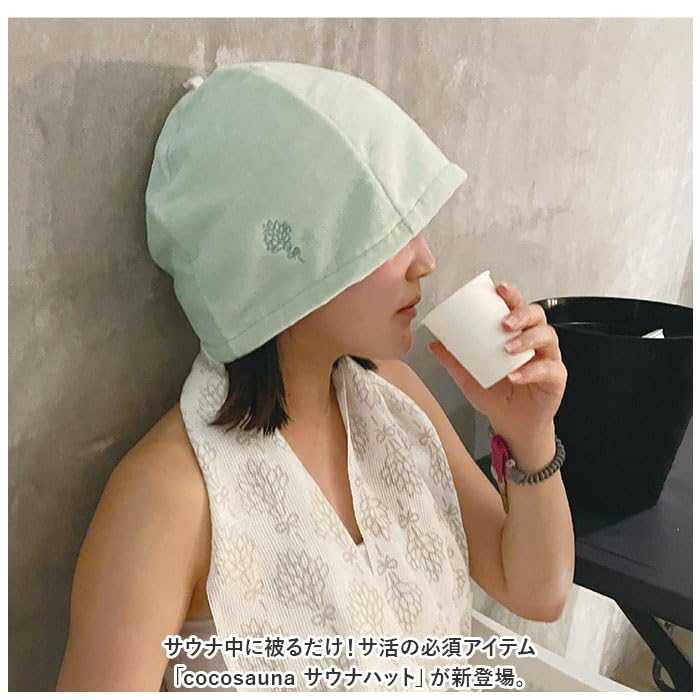 Sauna Hat Coco Sauna Cocoa Brown W33 [Pine Create] Size Approx. H22.5 (Circumference approx. 71.5cm)