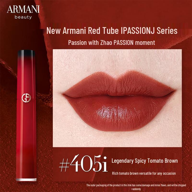 Armani Lip Maestro Liquid Lipstick