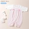 de Relaxed Jersey Small Floral Pattern All Dress All Snap Baby Hospital Floral Small [Cream Coco] Two-Way [Crotch Replacement/2way] 3/4 Sleeves, 3/4