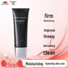 Pearl Peptide Firming Cleansing Lotion