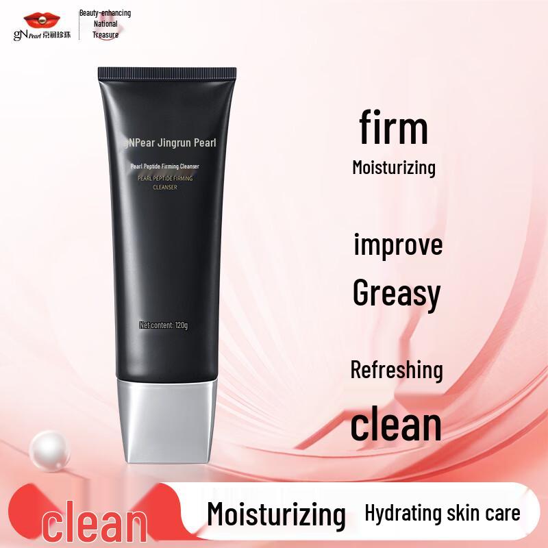 gNPearl Pearl Peptide Firming Cleansing Lotion