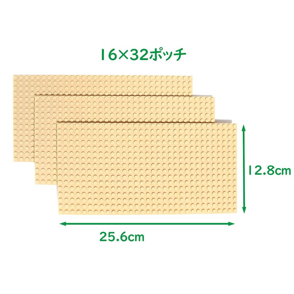 INIBUD Classic Compatible Foundation Block with Set of 3 Boards and 12 Posts Plate, 16x32mm, Double-Sided, Posts, (Beige)