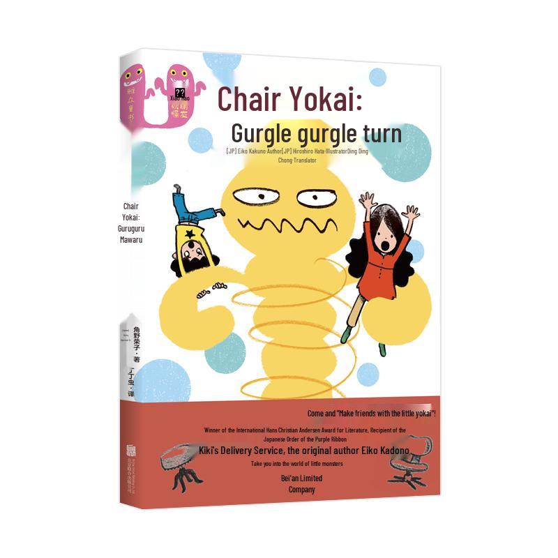 Children s Monster Adventure Books