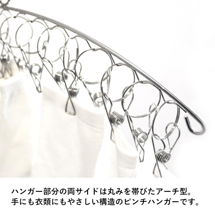 HOUSIST Stalowy Wieszak na Ubrania z Klipsami w Kształcie Łuku - Odporny na Rdzę, Solidny, Kompaktowy, Oszczędzający Miejsce (20 klipów)