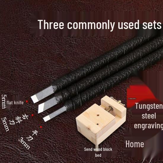 Hard Alloy Seal & Carving Tool Set: Tungsten Steel Knives for Wood, Stone, and Lettering