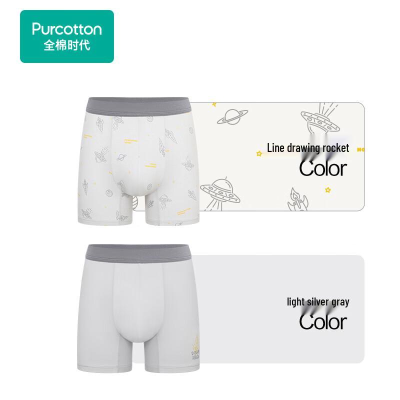 All Cotton Era Teen Boys Extended Anti-Bacterial Boxer Briefs XXL