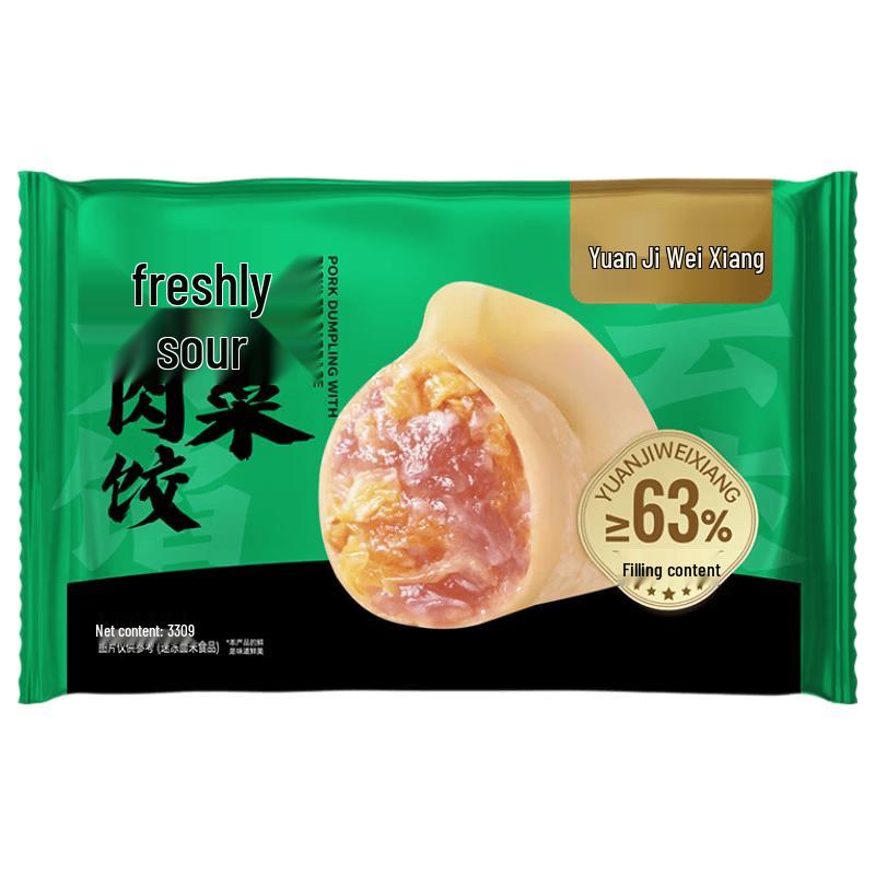 Yuan Ji Frozen Pork Dumplings
