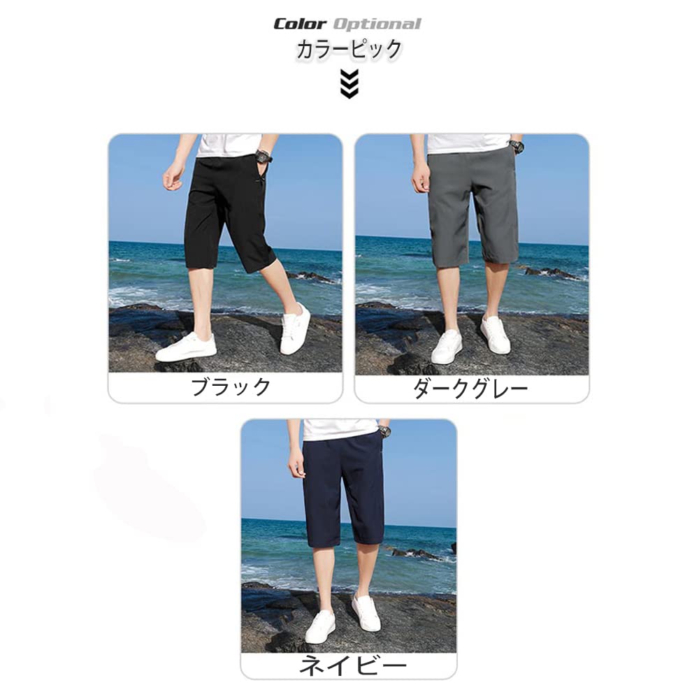 [foveitaa] Sports Half Pants Cropped Pants Summer Clothes Men's 3/4 Length Shorts Outdoor Shorts Bottoms Plus Sizes Loose Fit Plain Cool Breathable Qu