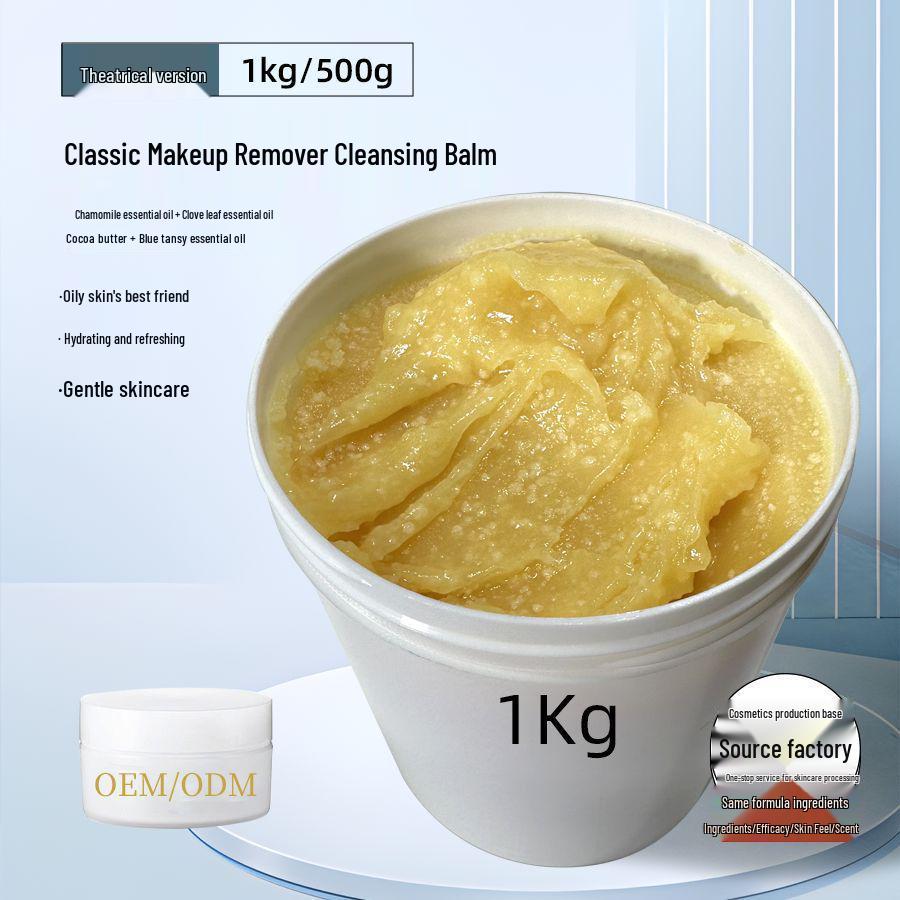 E Version Luxury Makeup Remover Cleansing Balm: Gentle, Nourishing, and Hydrating for Pore Cleansing.