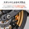 Daytona 61549 Rear Swing Arm Spool Motorcycle Stand Nylon Grip for M8 (Gold)