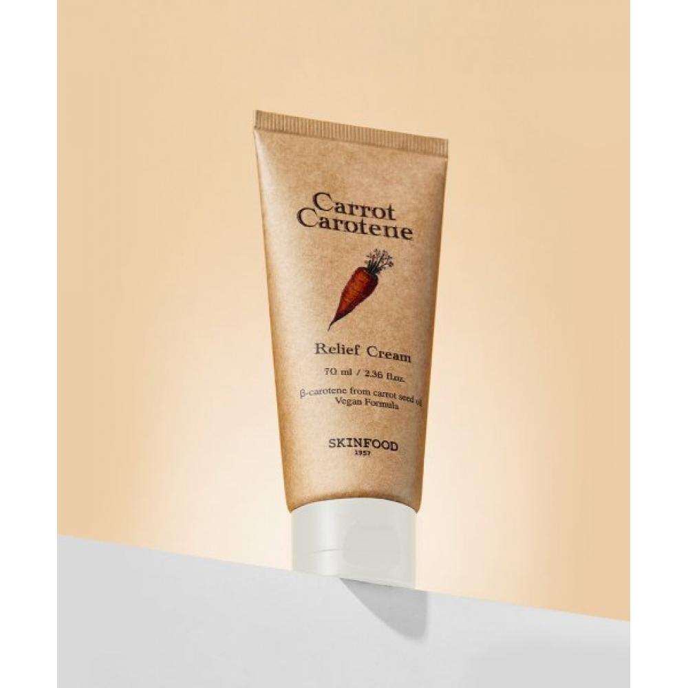 Skinfood Carrot Carotene Relief Cream 70ml FREE