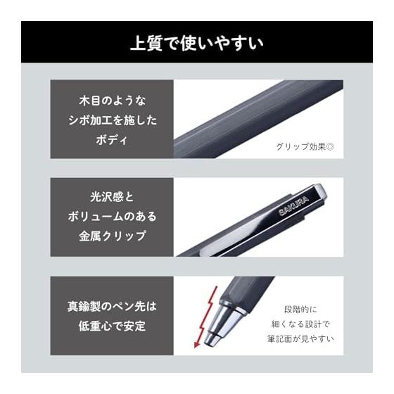 Sakura Color Products Kugel Kugelschreiber iD Einzel 6-Farben-Set 0,3 mm Reines Schwarz, Nachtschwarz, Waldschwarz, Mokka-Schwarz, Mysteriöses Schwarz, Bleistift-Schwarz