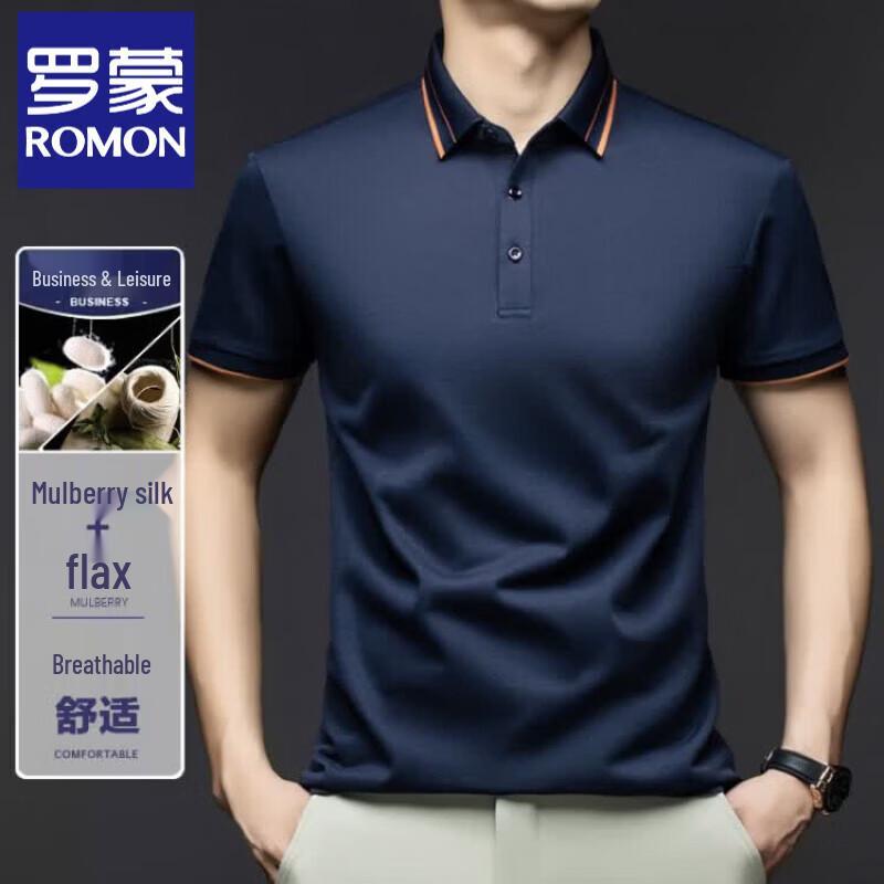 Lomon Men s Silk Blend Cooling Polo Shirt 50 темно-синий