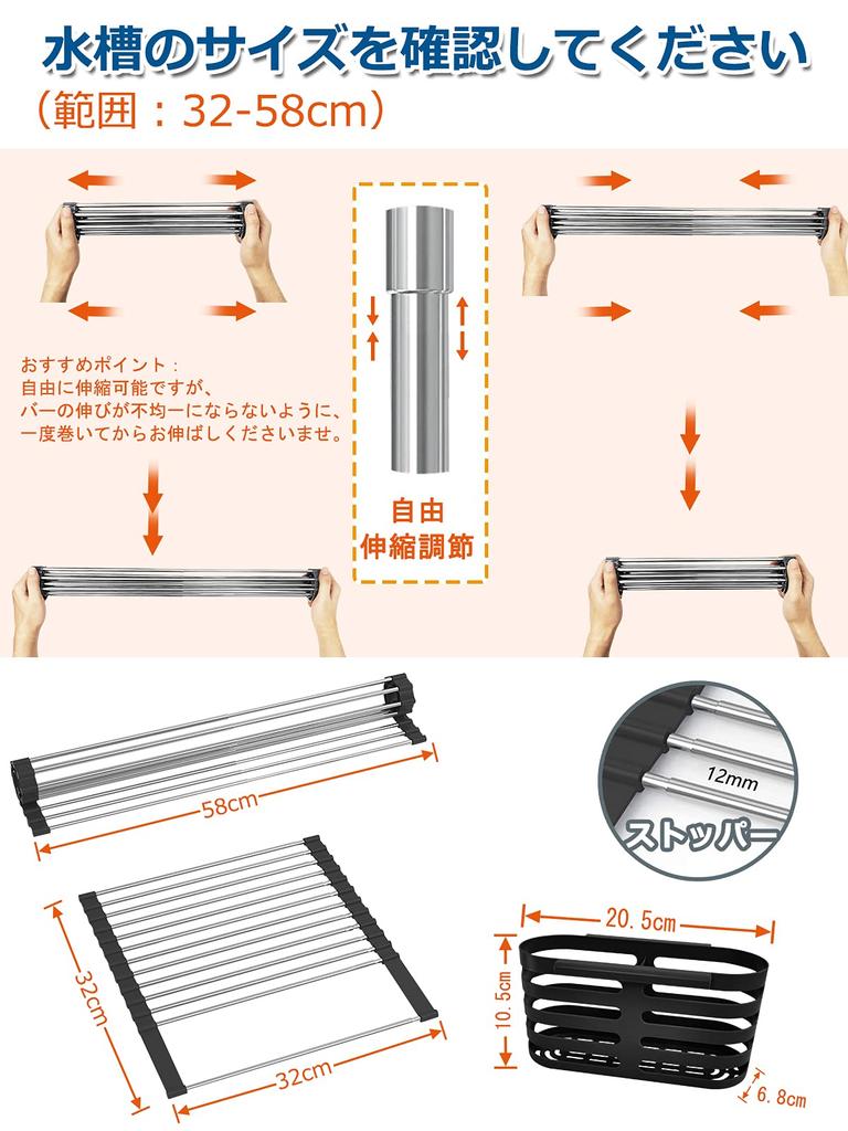 Dish Dish Drainer with Drainer Basket and Chopstick Neat and Tidy Stainless Adjustable Expandable Roll Up for Load Capacity High Temperature for Over