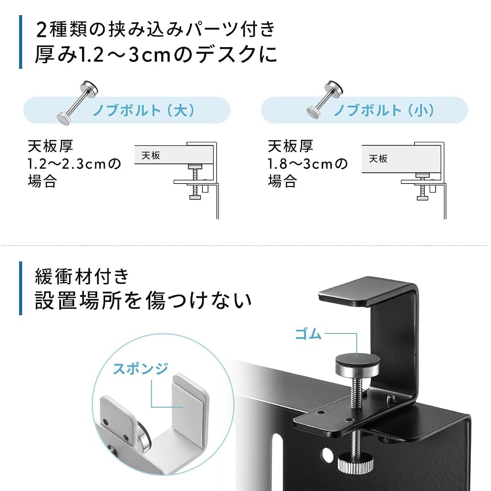 Sanwa Direct Cable Tray, Under-Desk Clamp with Magnetic Screws, Cable and Power Strip Storage,