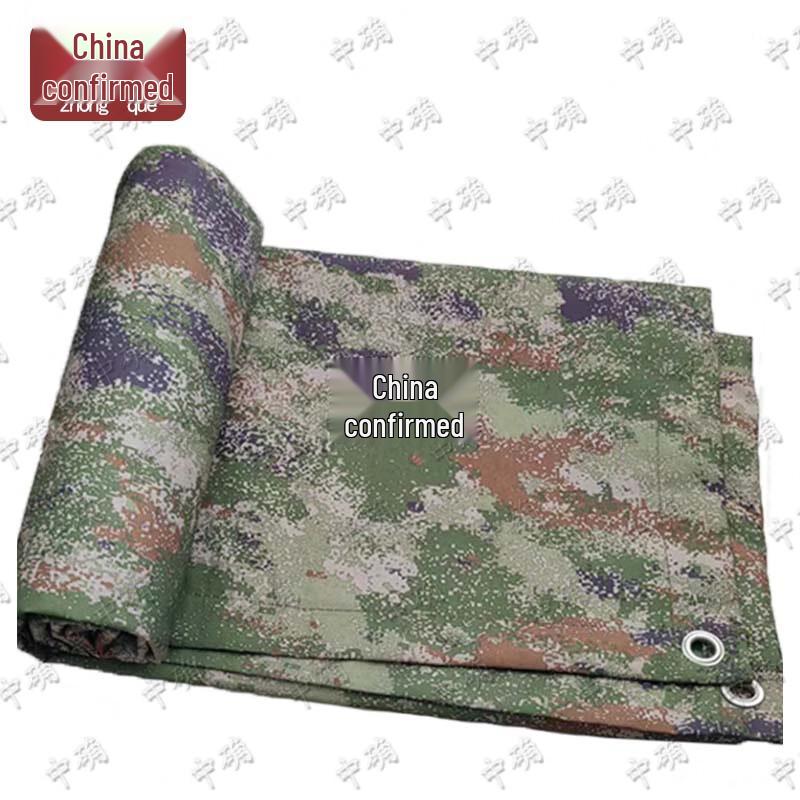 Zhong Que Jungle Camo 600D Oxford Vehicle Cover