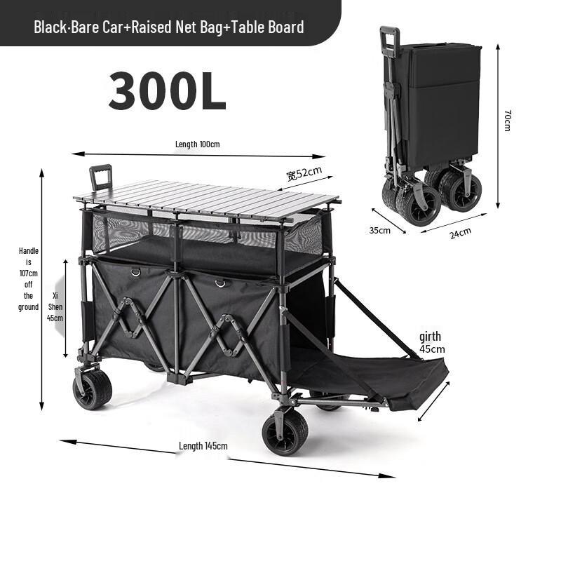 Outdoor Folding Camping & Picnic Cart Extra Large