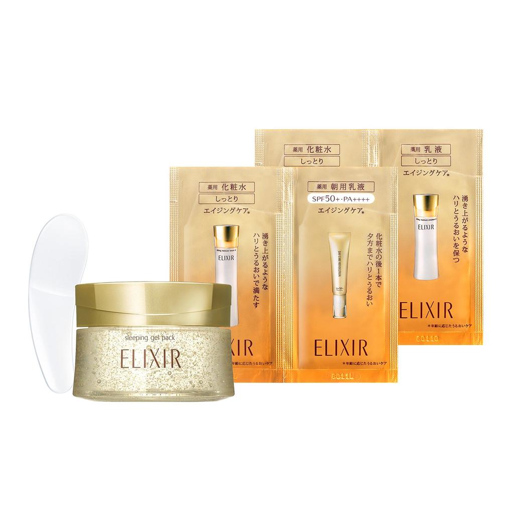 Elixir Superiel Sleeping Gel Pack W with 1 Worth of Lotion and Emulsion Day's 105g2mL1.5mL [Quasi-drug]